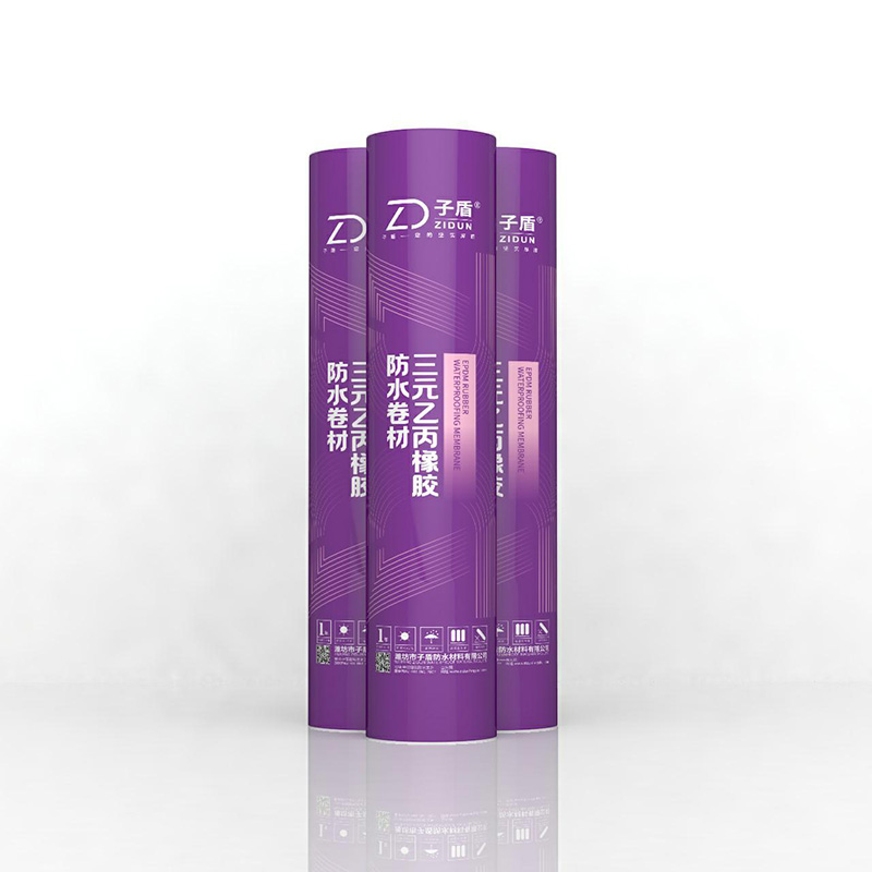 三元乙丙防水卷材