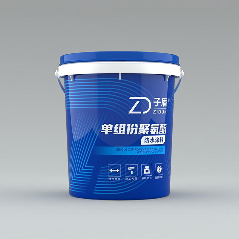 单组份聚氨酯防水涂料