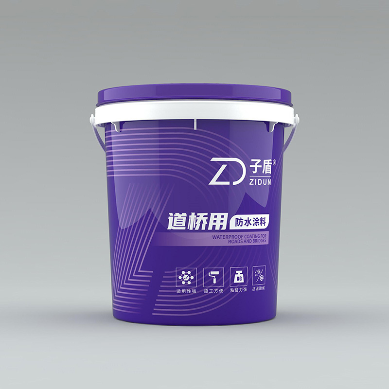 道桥用防水涂料