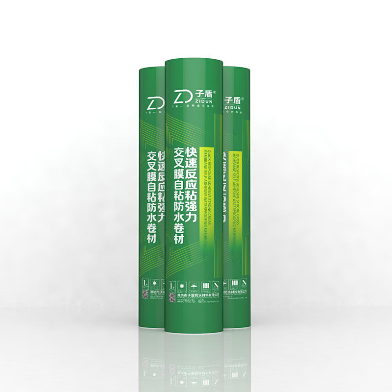 强力交叉膜自粘防水卷材